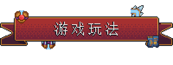 图片[6]-背包英雄/Backpack Hero