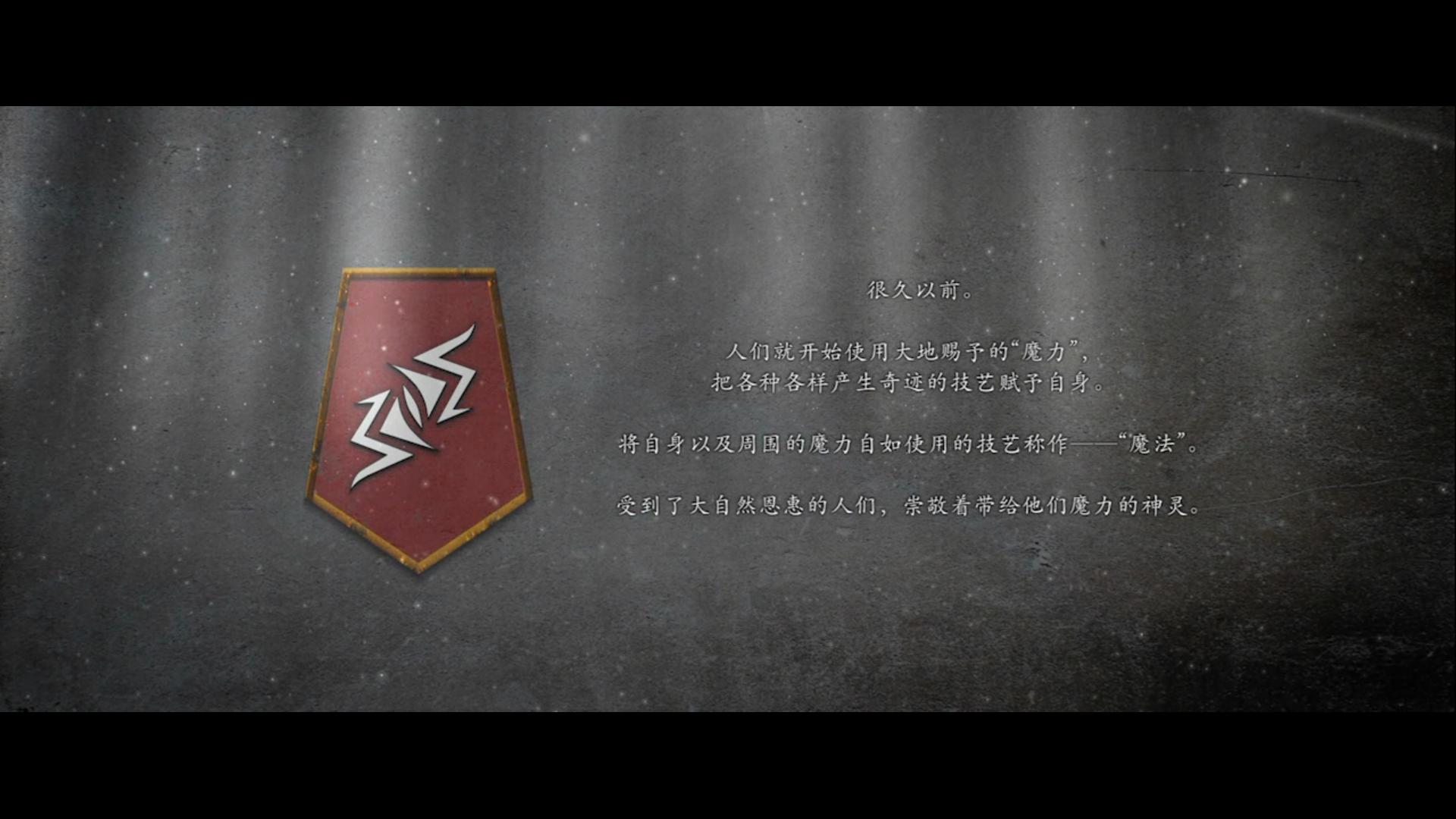 图片[4]-错误的信标/fault milestone one