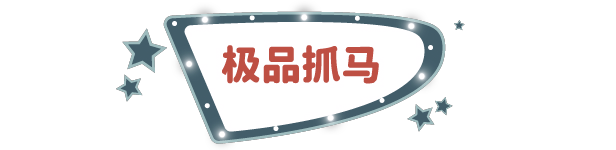 图片[6]-萌宠大赢家/Blooming Business: Casino
