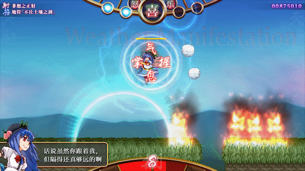 图片[4]-天壤之岚/Tempest of the Heavens and Earth（B.3453482）