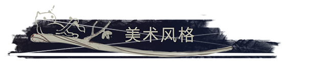 图片[28]-苍白花树繁茂之时/Blood Flowers（Build.9850655）