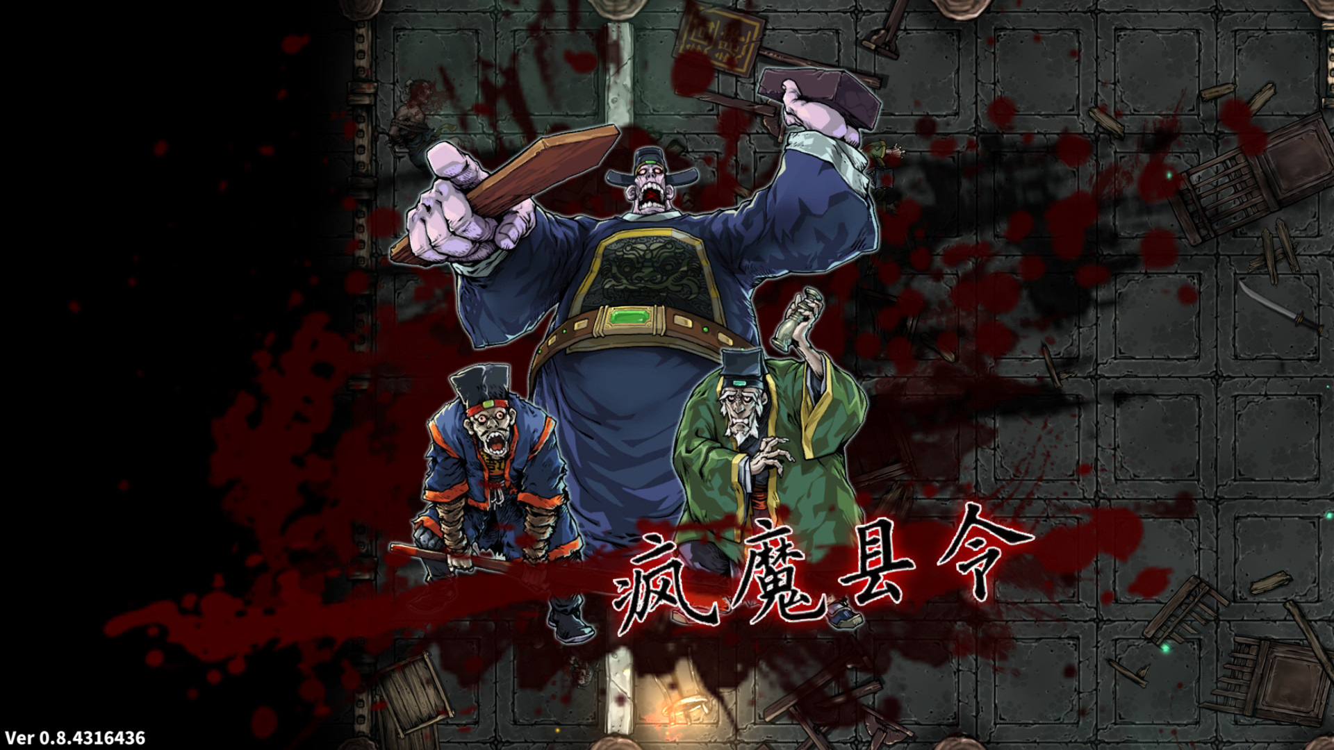 图片[4]-斩妖 Raksas（正式版-V1.4.0-黄泉道）