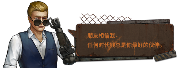 图片[10]-尘末/Dust to the End（豪华正式版V1.0+原声音乐）
