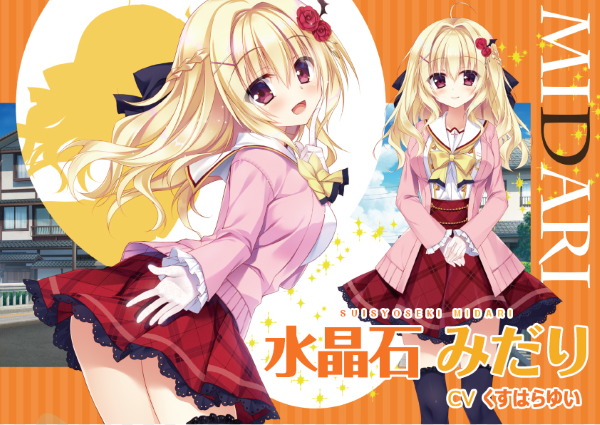 图片[16]-玉响未来/Tamayura Mirai
