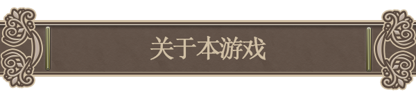 图片[6]-百年王国（Build.8069637+豪华版DX+全DLC-原声音乐+美术集）