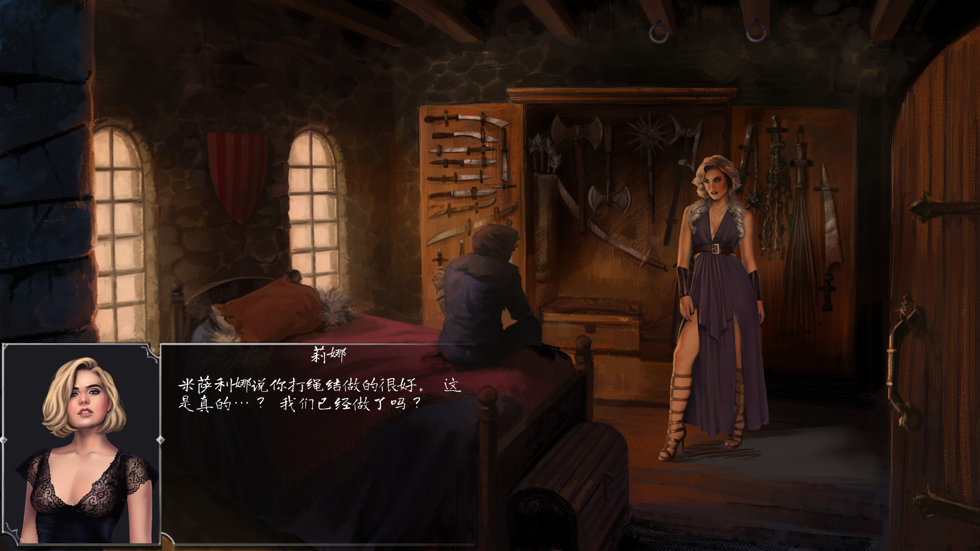 图片[6]-奴隶之书/The Book of Bondmaids（Build.7514211-中文语音）