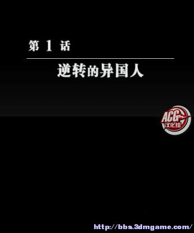 图片[4]-逆转裁判6/Gyakuten Saiban 6
