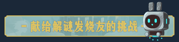 图片[16]-落叶城（Build.9387508-0.1.7）