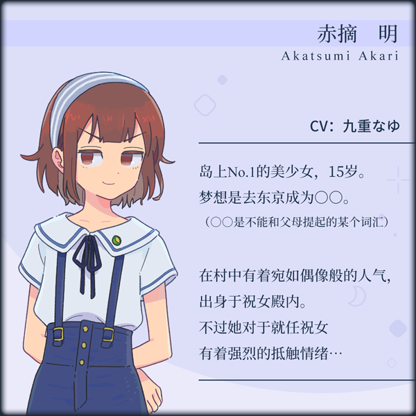 图片[18]-传述之魔女（Build.9614413-1.02+DLC）