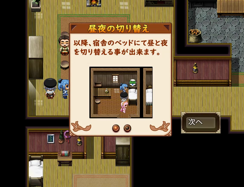 图片[12]-瑟罗巴斯梦幻冒险（V1.01+DLC）