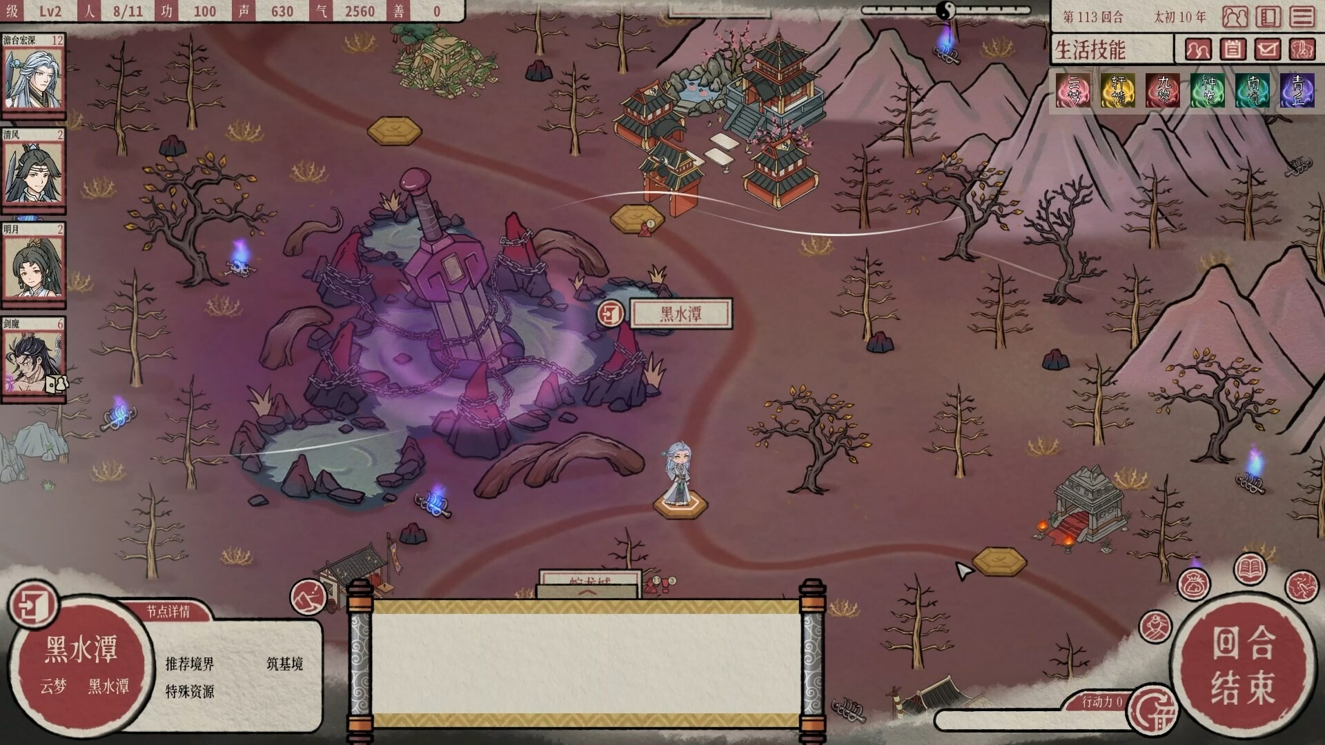 图片[32]-天地归虚（Build.9394100-0.60.006.09）