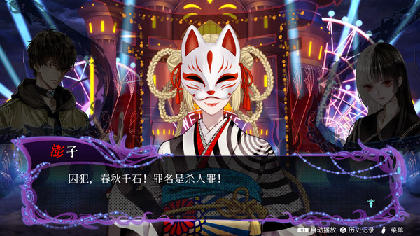 图片[10]-冤罪执行游戏/Enzai Shikkou Yuugi:Yuru Kill