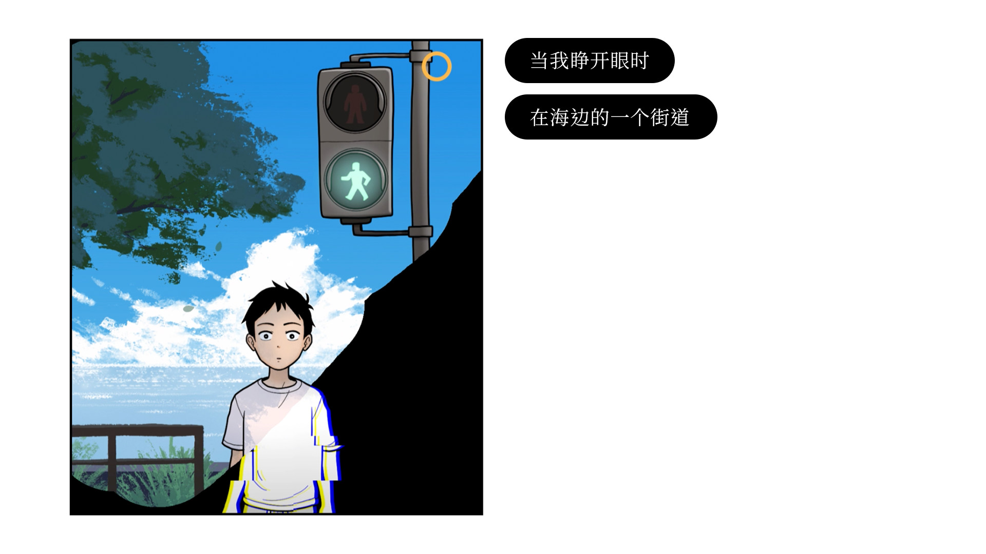 图片[16]-再见（豪华版-Build.9586235）
