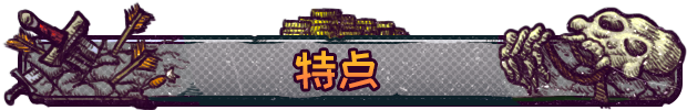 图片[6]-ORX城堡之巅/Hole in the Clouds