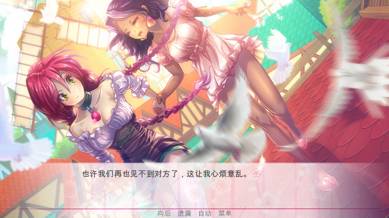 图片[10]-逃离公主/Escape from the Princess