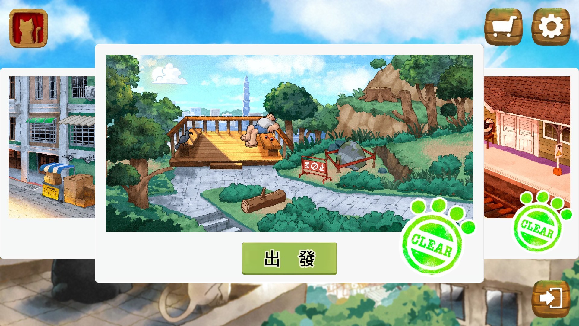 图片[6]-回家/Homeward（豪华版-V2.0.1+全DLC-造型包-原聲帶-美術畫廊包）