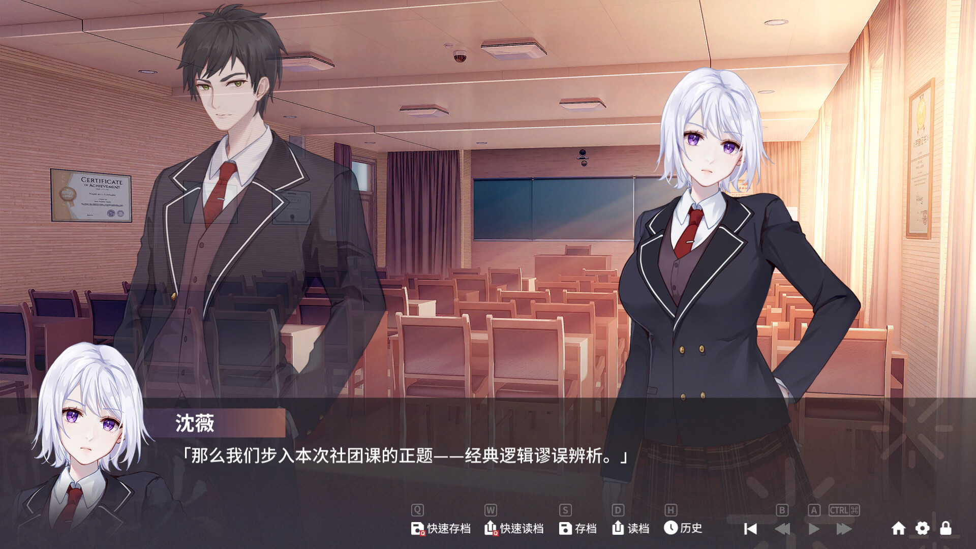 图片[24]-夏日花火（正式版-Build.9817980+中文语音）