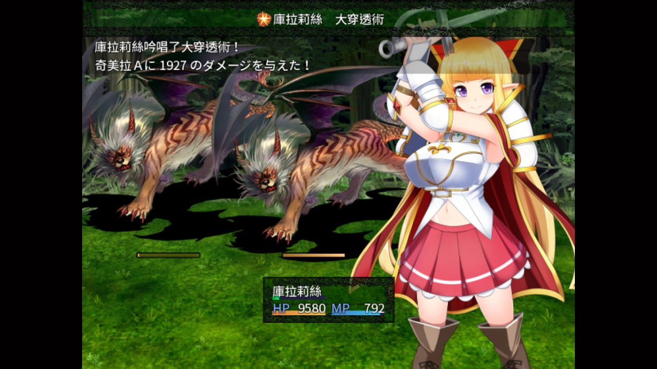 图片[6]-騎士姬庫拉莉絲（V1.06）