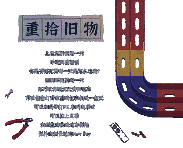 图片[6]-完美的一天（V1.1.0-全闪卡奖励）