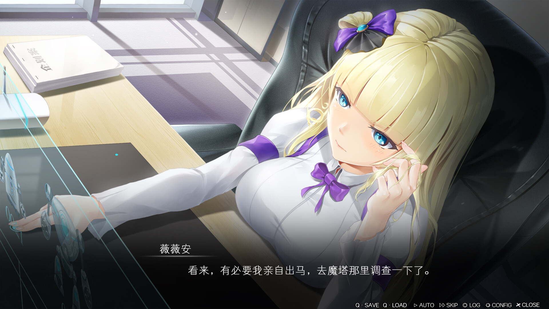 图片[14]-魔塔少女/Magic Tower & Maidens（Build.10663014-1.0.1.5-DLC-中文语音）