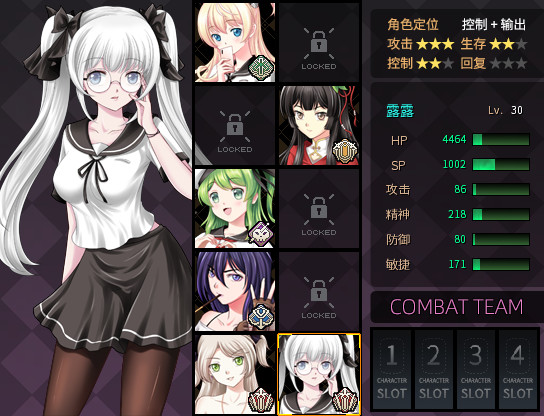 图片[22]-萝莉的远征13周年纪念版/Lolita Expedition 13th Anniversary Edition（Build.8025337）
