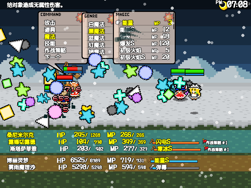 图片[14]-三妖精的蹦蹦跳跳讨伐大作战/Three Fairies Hoppin Flappin Great Journey