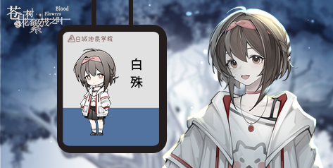 图片[18]-苍白花树繁茂之时/Blood Flowers（Build.9850655）