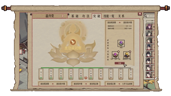 图片[14]-天地归虚（Build.9394100-0.60.006.09）