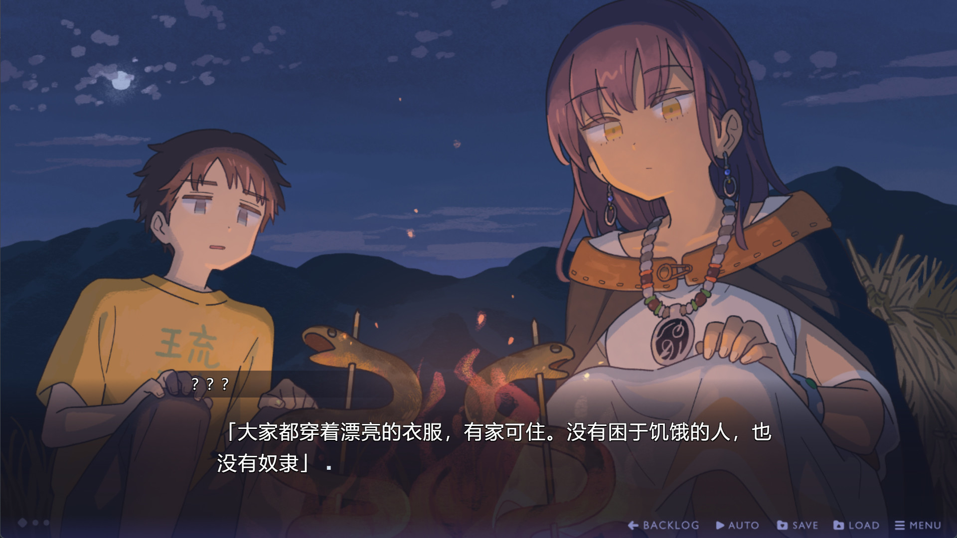 图片[28]-传述之魔女（Build.9614413-1.02+DLC）