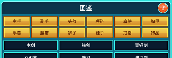 图片[26]-英雄之旅（Build.11519887-V1.10）