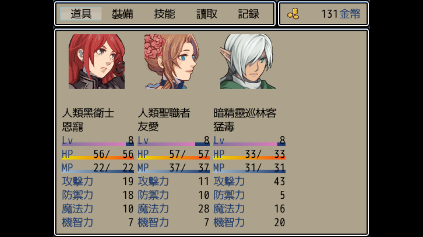 图片[8]-魔王：和平缔造者（V1.03）