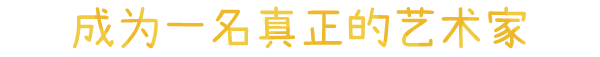 图片[10]-饥饿派画家2：迷失/Passpartout 2 The Lost Artist