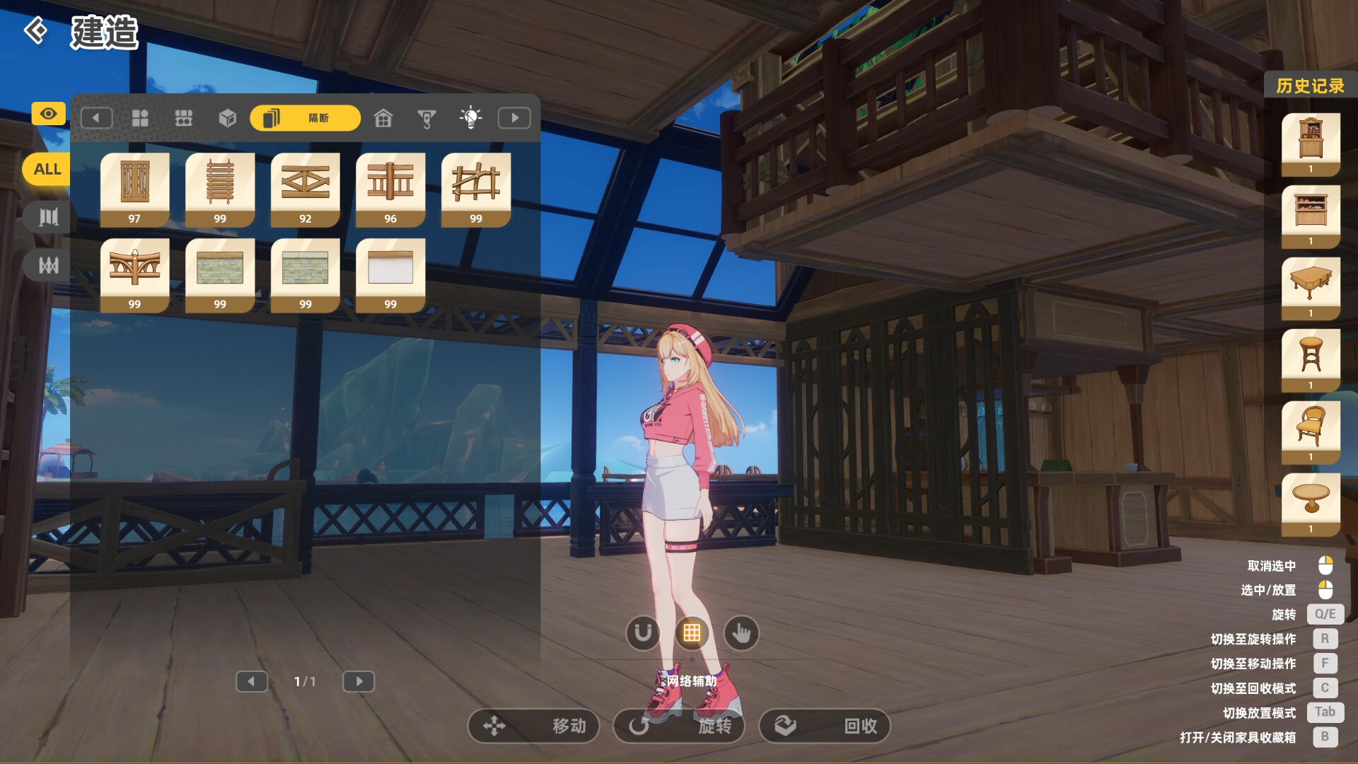 图片[28]-新星岛物语（豪华版-Build.10329578+全DLC-铃声-表情包-艺术设定集-Cosplay相册）