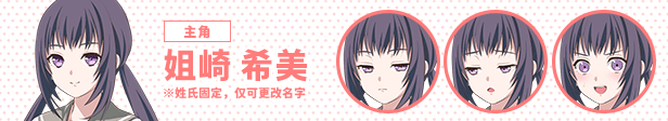 图片[6]-我的超级现充生活 全语音版（Build.10128980+新增番外）