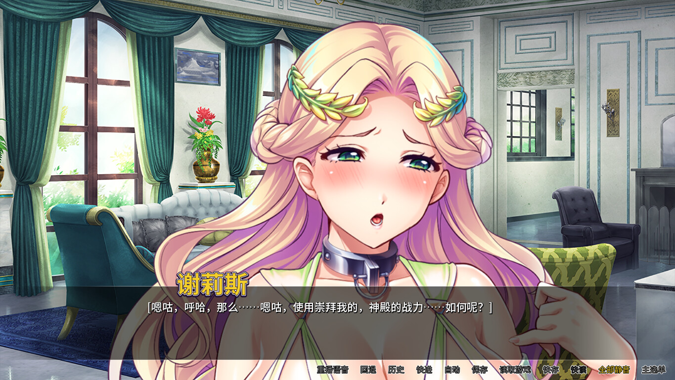 图片[10]-女神狩猎（Build.9679970+DLC）