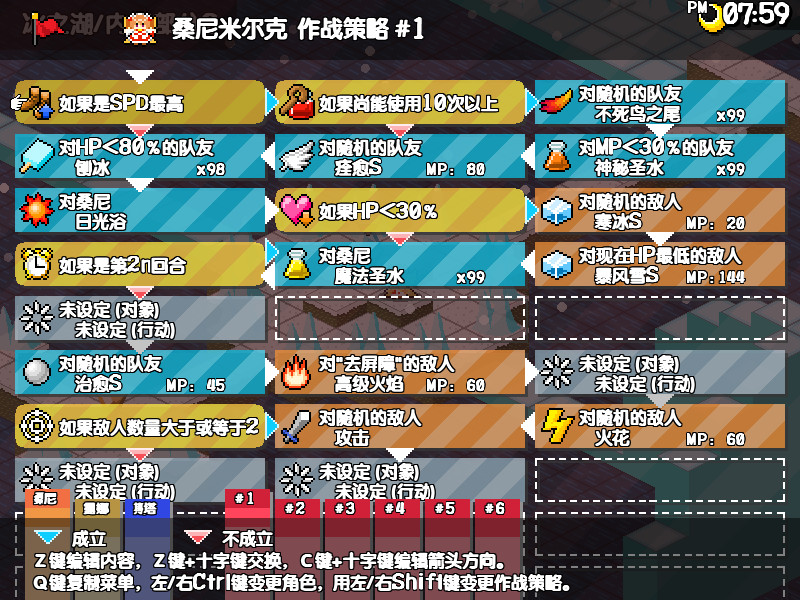 图片[12]-三妖精的蹦蹦跳跳讨伐大作战/Three Fairies Hoppin Flappin Great Journey