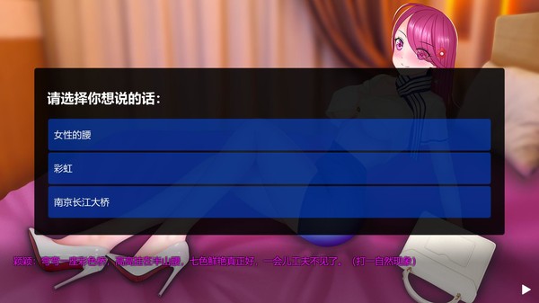 图片[8]-谜语女孩（Build.8956962-集成DLC+DLC）