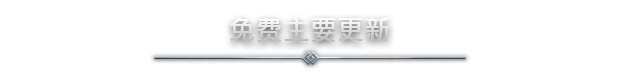 图片[16]-北境之地/Northgard（v2.8.4.25963整合DLC）