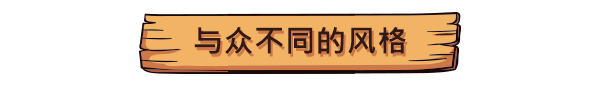 图片[16]-枫糖小屋/Sugar Shack