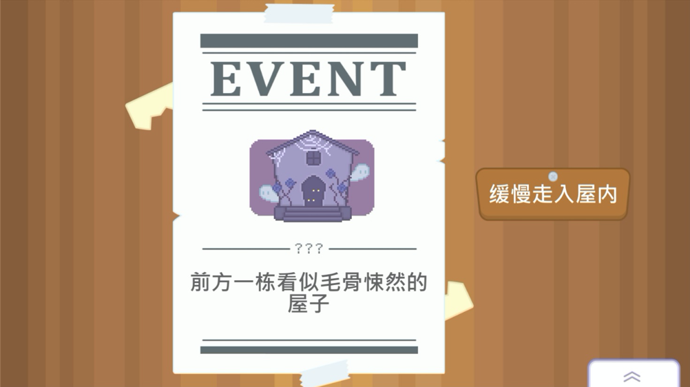 图片[16]-输出牧场