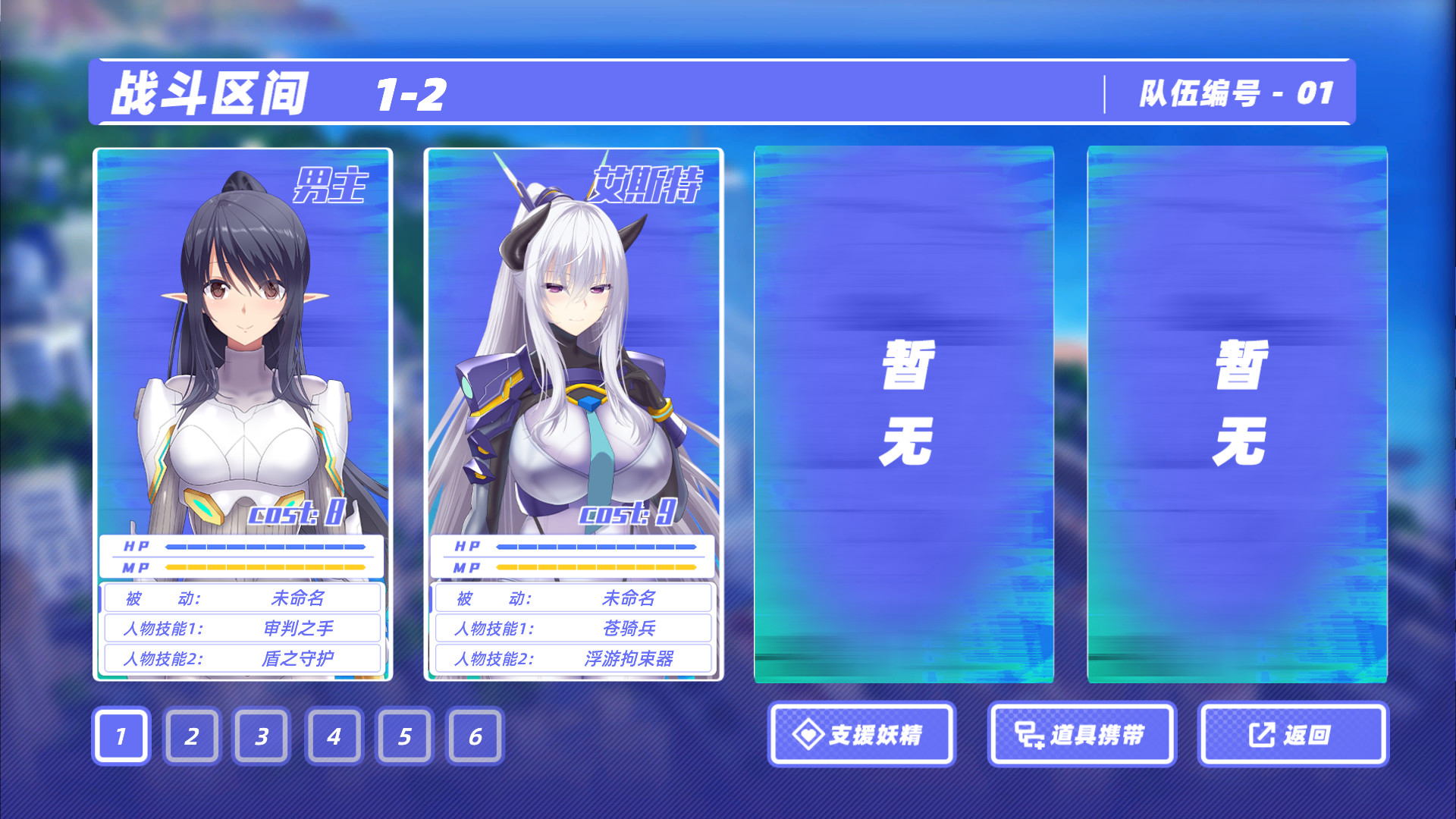 图片[16]-真空战姬