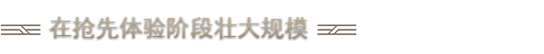 图片[18]-沙丘：香料战争/Dune: Spice Wars（v0.1.20.15299）