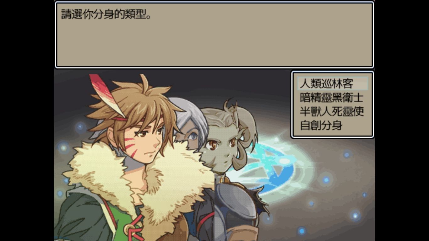 图片[4]-魔王：和平缔造者（V1.03）