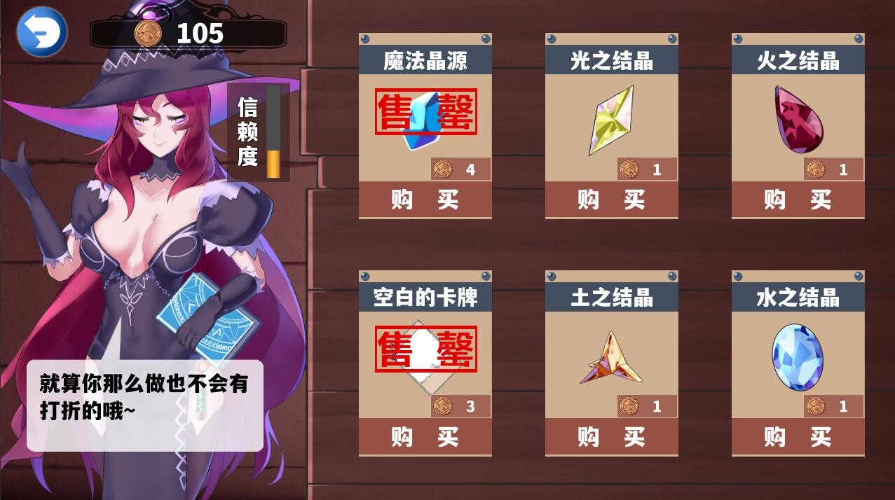 图片[6]-尘埃见闻录