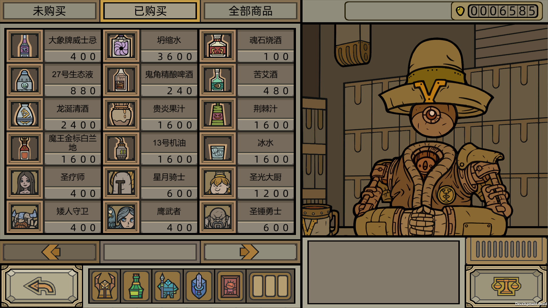 图片[12]-军团/LEGIONCRAFT（正式版-Build.9346754-1.0.0）