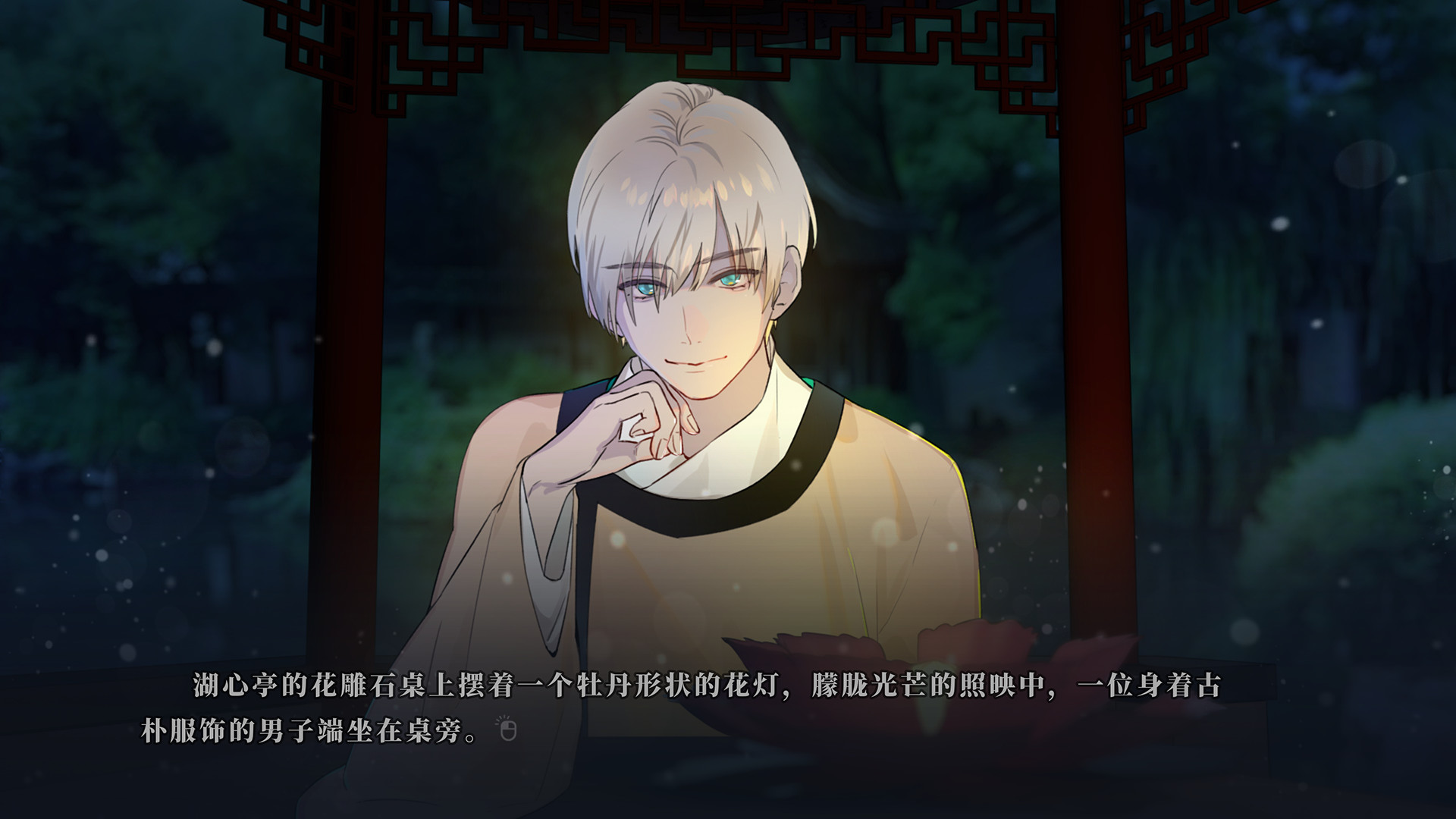 图片[4]-湖心亭奇談集/Peculiar Tales of Mid-Lake Pavilion（V1.0.1-中文语音）