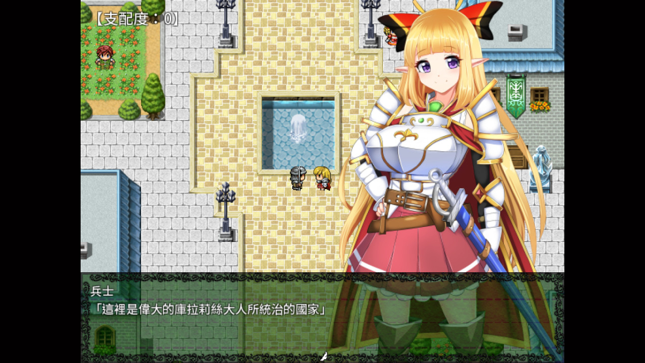 图片[4]-騎士姬庫拉莉絲（V1.06）