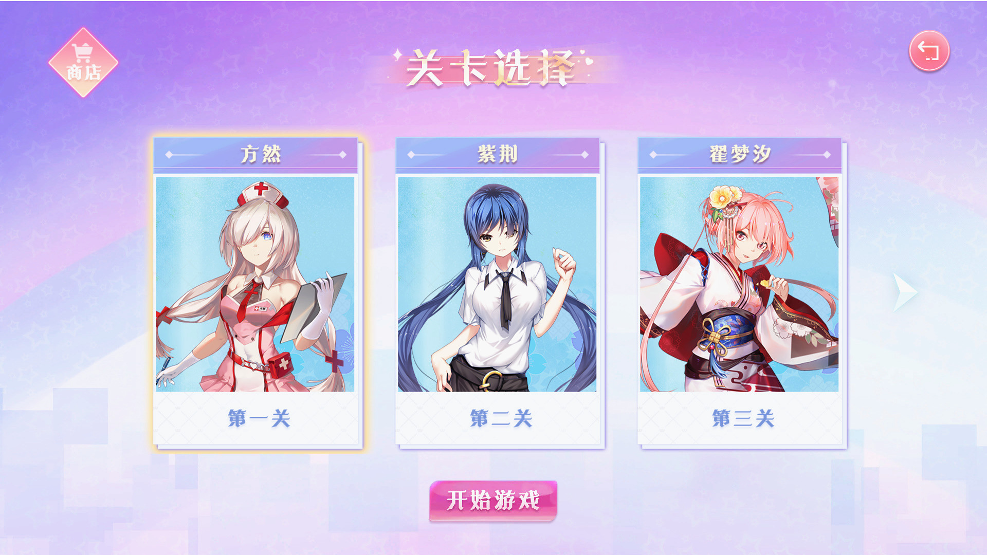 图片[14]-大富翁少女/Rich Girls（Build.8003178+全DLC+中文语音-原声音乐）