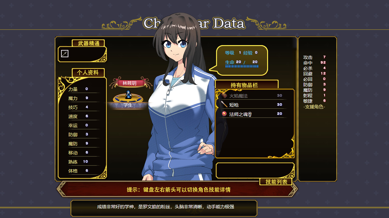 图片[44]-刻印战记：冰冻之剑（RE-Build.9619745-1.0.3）