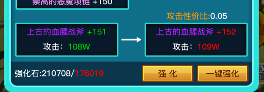 图片[14]-英雄之旅（Build.11519887-V1.10）